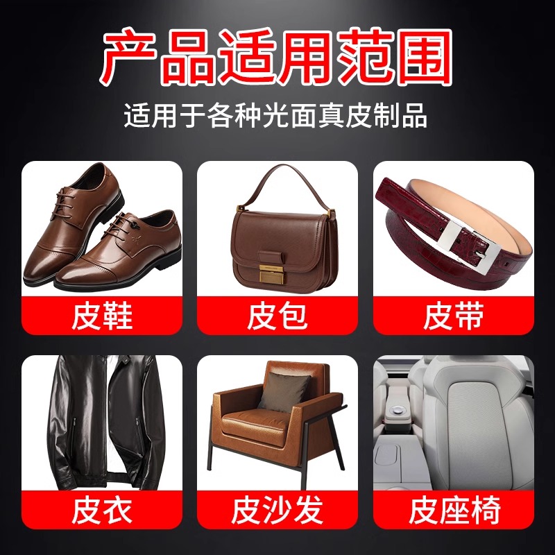 鞋油黑色无色通用擦鞋神器棕色高级绵羊皮真皮保养油鞋蜡官方正品,淘宝优惠券,粉丝福利购,淘宝优惠卷