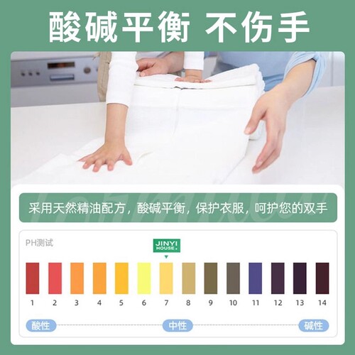 德国真丝洗衣液桑蚕丝专用洗涤家用丝毛净羊绒羊毛丝绸护理清洗剂 - 图1