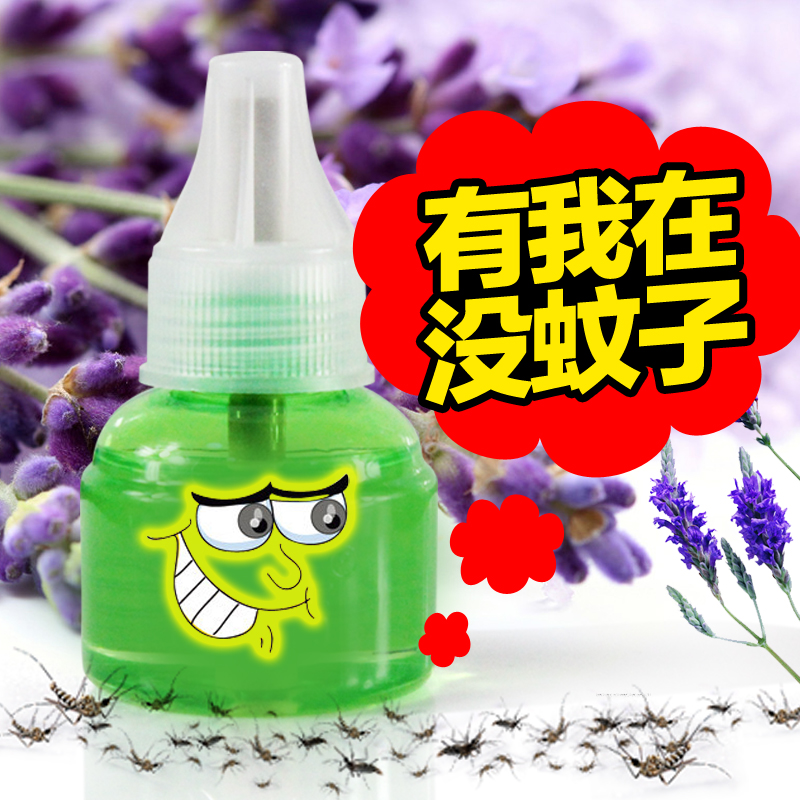 锦怡家居专营店皎洁电热蚊香液送加热器驱蚊无味非婴儿孕妇宝宝灭蚊水插电式家用2