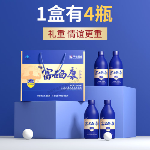 北大富硒康4瓶一盒官方旗舰店营养品送父母长辈中老年保健品 - 图0