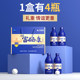 4 bottles of selenium-rich elderly immune supplements and nutritional products