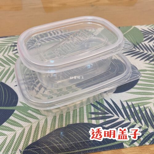 【红豆粘土】大小号方形透明塑料密封盒 收纳盒储物盒粘土分装盒 - 图0