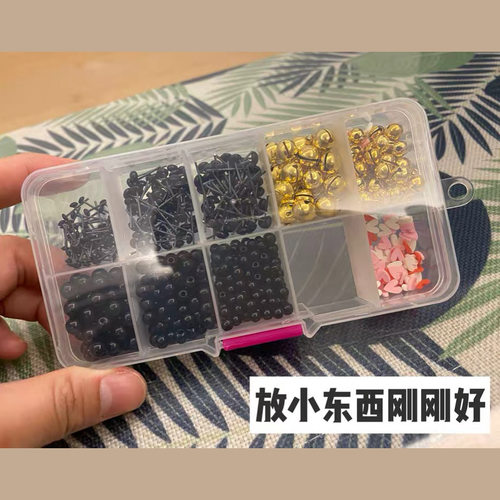 【红豆粘土】超轻粘土工具材料收纳盒密封盒 物品收纳箱储物盒 - 图1