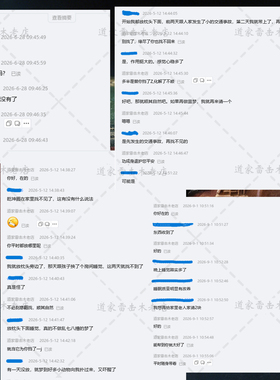 龙虎山雷击枣木道家紫薇讳吊坠