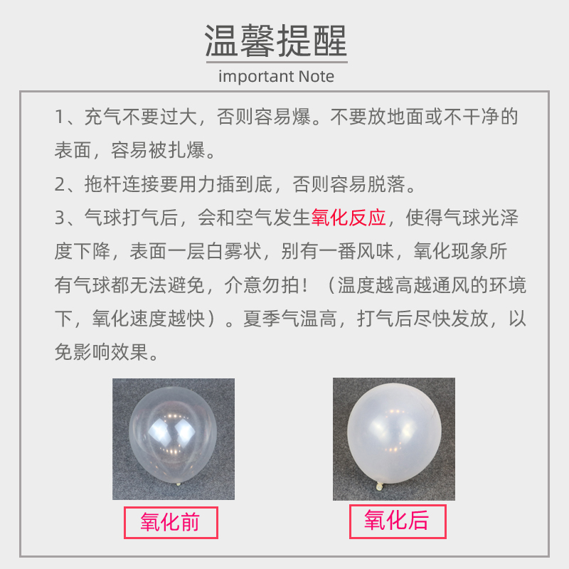 双层气球网红卡通儿童玩具微商吸粉引流地推扫码小礼品活动赠品-图2