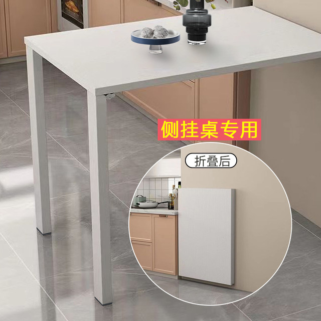 New product for foldable foot storage table feet is available for sale