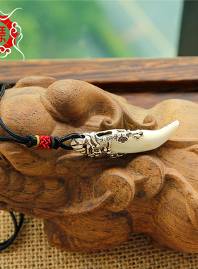 舞泽天 925泰银傲雪寒梅藏獒牙黑狗狼狗牙项链 男士女生个性礼物