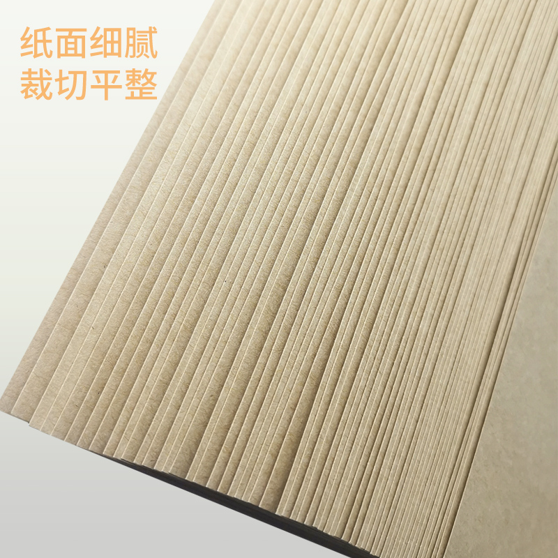 500张财友A4空白牛皮纸凭证封面账簿装订封皮账皮文件档案加厚手账财务封皮封套自定义格式绘图绘画硬纸 - 图2