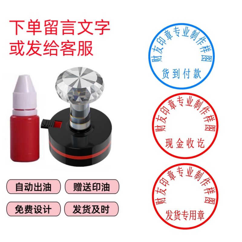 财友印章刻印仓库收货发货章质检章QC受控出货出库章PASS快递签收送货章业务专用章检验合格章盖章椭圆形