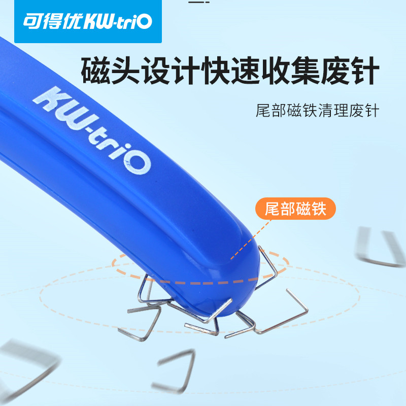 3个 可得优省力笔形起钉器除钉器拔钉器除针器订书器拔出拔除残钉收集清理订书机书钉起钉器办公文具桌面用品 - 图2