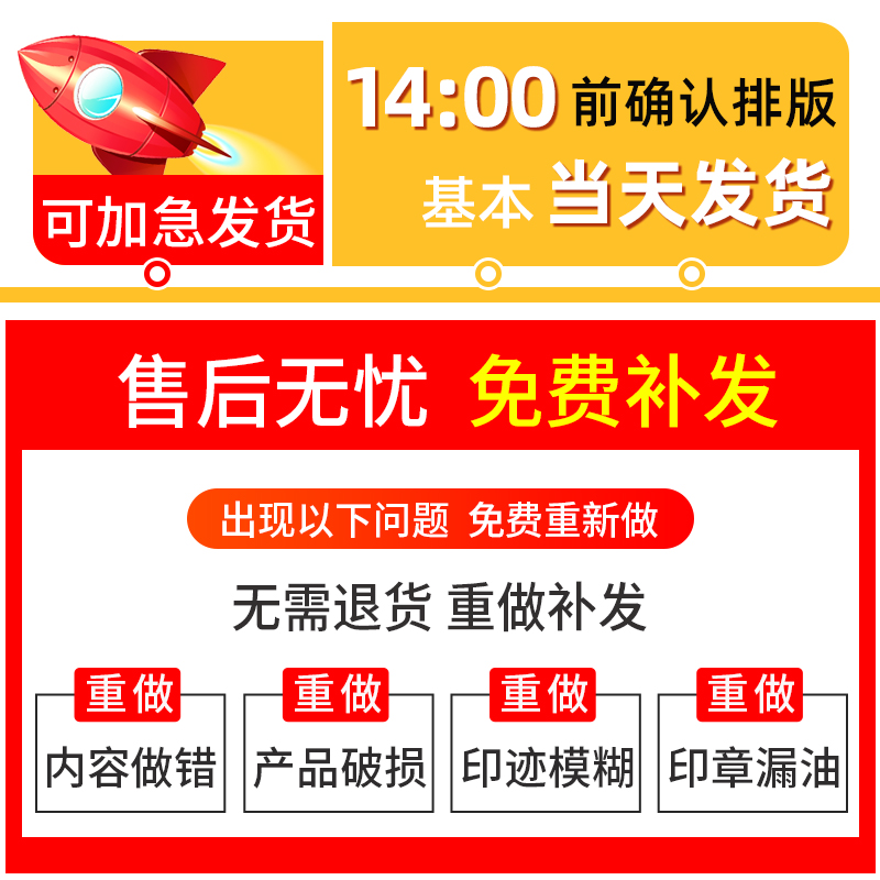 长方形光敏印章广告快递已验视章再次复印无效宣传单定制刻字名字姓名电话章子定刻竣工图章 - 图3