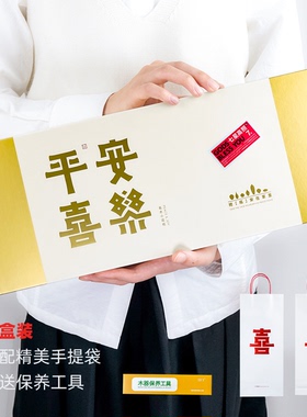 在外木艺原创平安喜乐小花瓶礼物