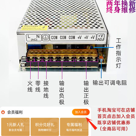 交流220V转5伏12v24v开关电源1安5a10A监控LED变压器DC直流适配器-图0