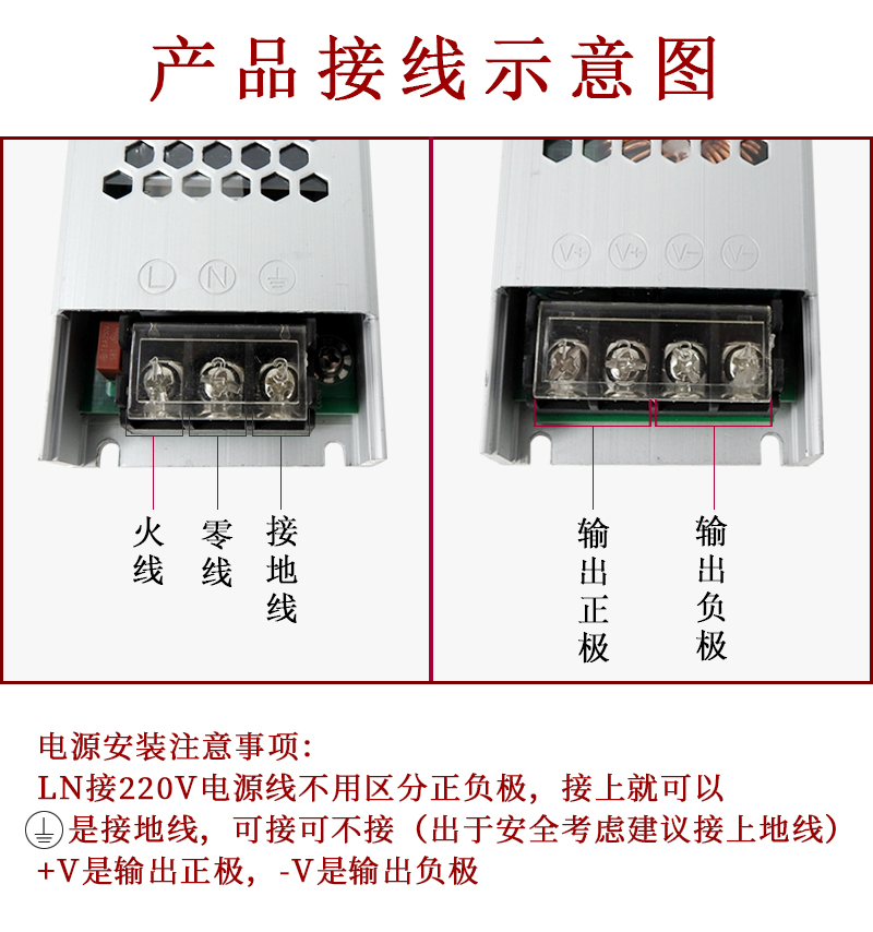 led超薄灯箱专用开关电源12v24v卡布长条软膜微型广告内置变压器