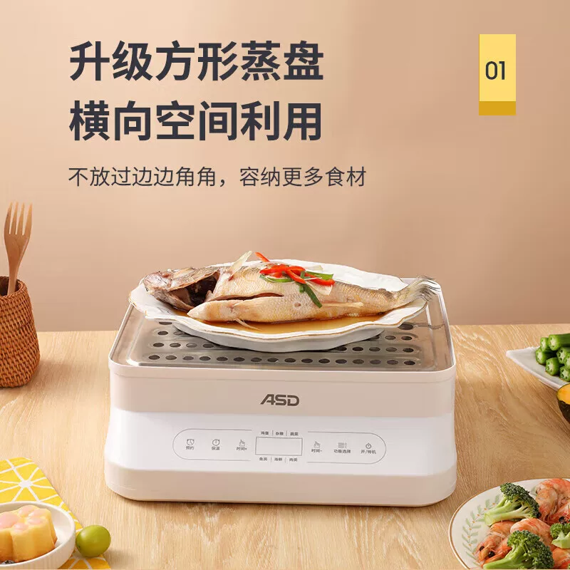 Aisda electric steamer household insulation 15L stainless steel spiral heating plate quickly conducts heat AZ-F36E903