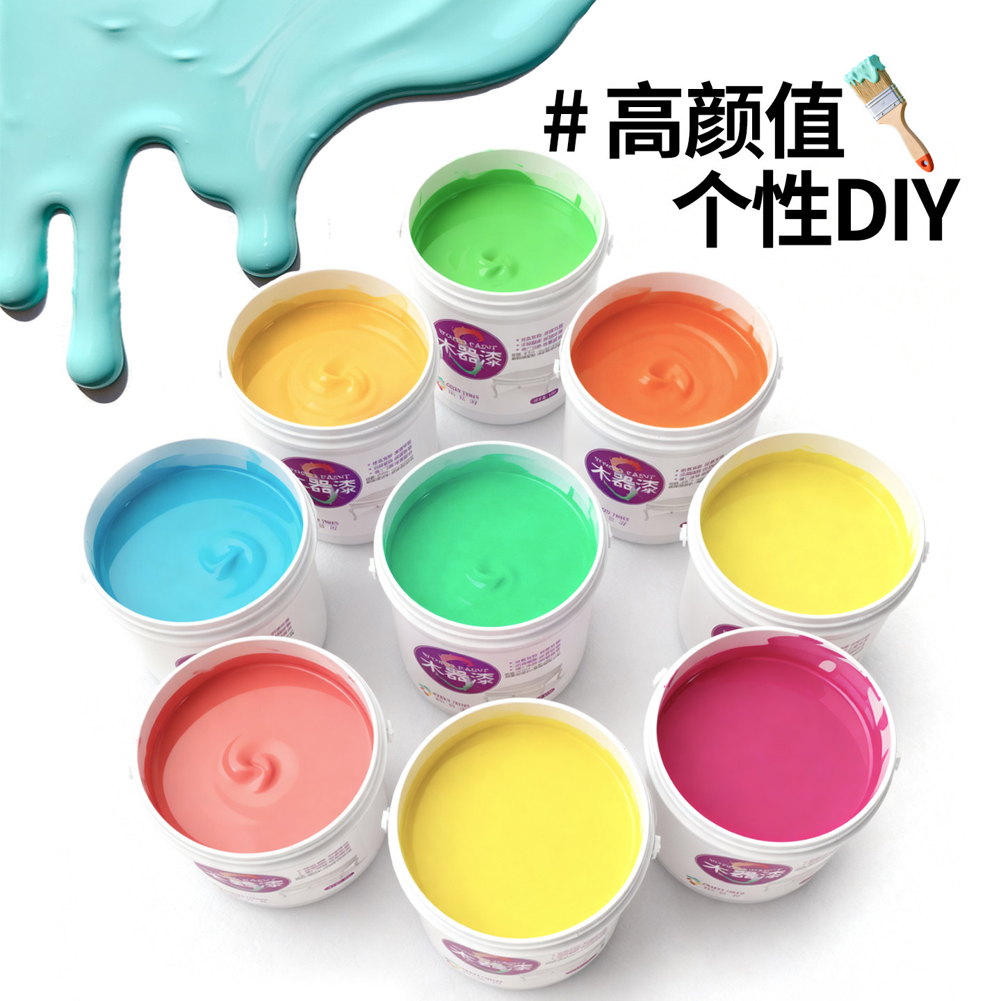 水性木器漆旧家具翻新柜子木门改色专用漆透明清漆黑白色木头油漆,淘宝优惠券,粉丝福利购,淘宝优惠卷