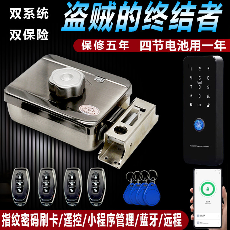 隐形遥控门锁电子指纹密码刷卡家用远程防盗门改智能锁牛头大门锁