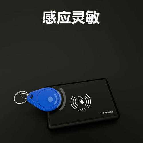 金帝安隐形遥控防盗锁IC卡加密感应卡智能卡 - 图2