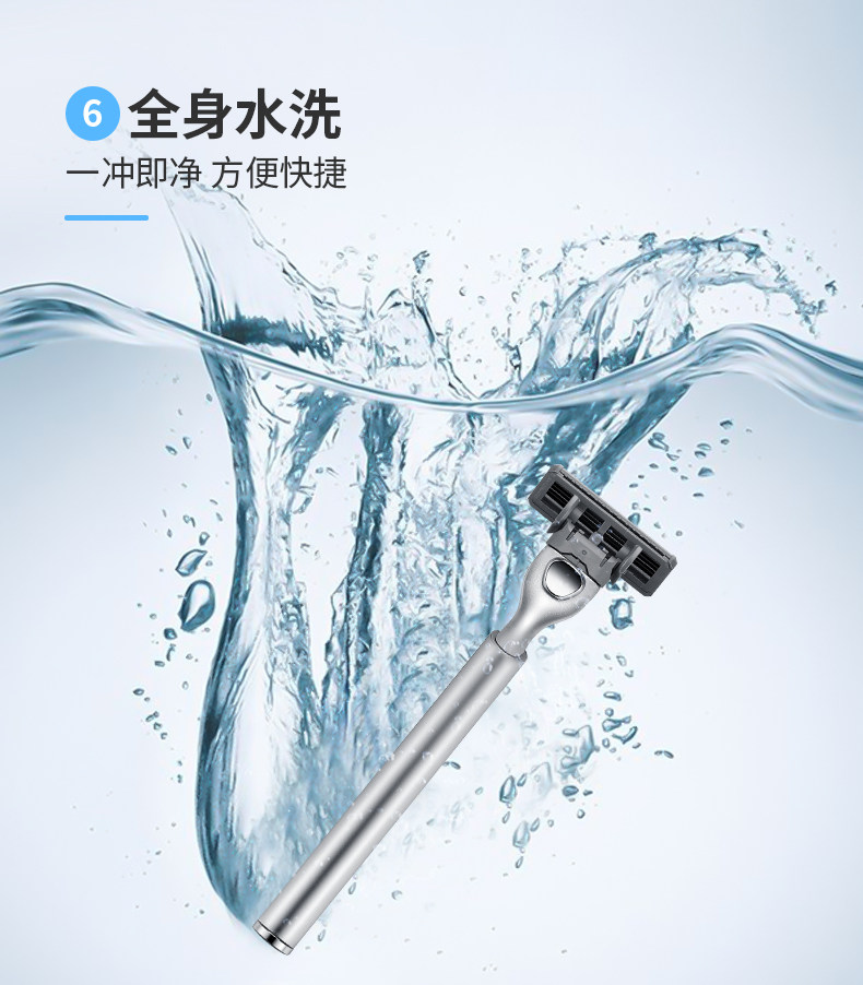 德国进口 阿帕奇6层手动剃须刀头手动刮胡刀片手动剃须刀刮胡刀架,淘宝优惠券,粉丝福利购,淘宝优惠卷