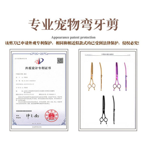 玄鸟品牌专业弯鱼骨剪宠物剪刀弯牙剪美容师专用狗博美修剪毛神器 - 图2