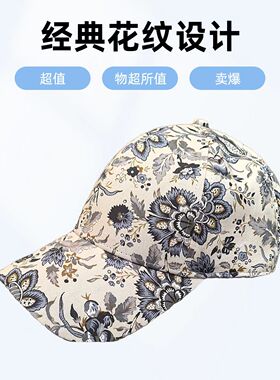 护林鸟鸭舌帽女春夏季节宽檐印花