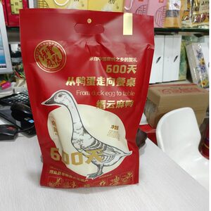 酱鸭缙云麻鸭浙江特产小吃仙都600天全鸭肉卤味熟食真空即正品