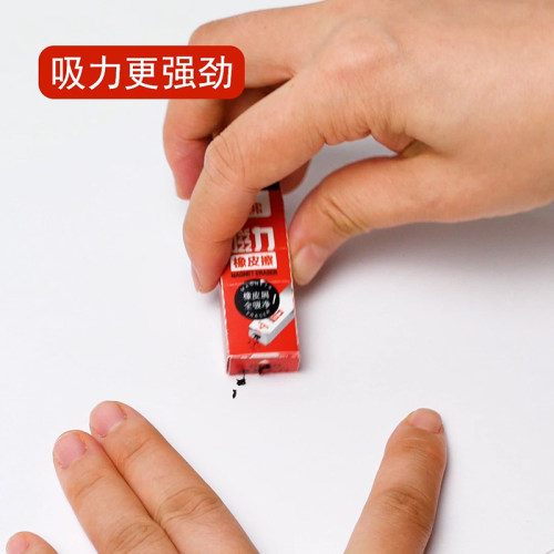 罗弗文具磁力橡皮擦磁铁黑科技擦的干净创意磁性吸屑清理黑色橡皮 - 图2