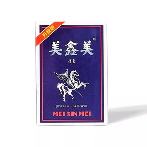 扑克牌两幅高档加厚斗地主仿折耐磨纸牌棋牌室专用