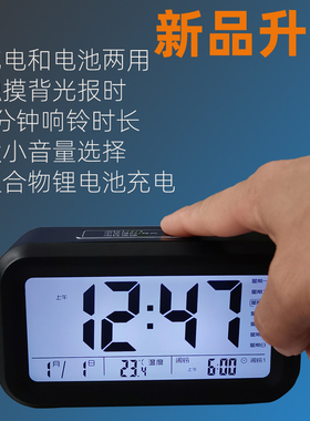 强力叫醒学生专用起床神器防摔钟