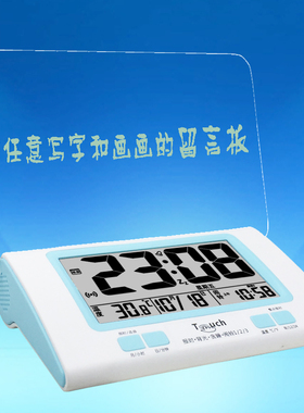 七彩闹钟荧光触摸创意生日