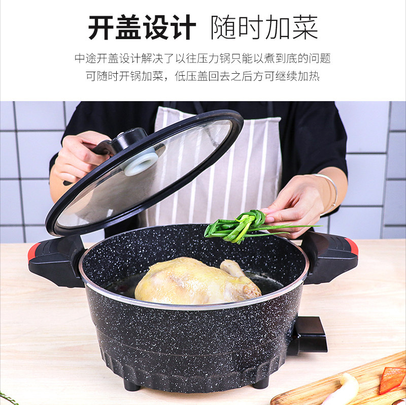 电炒蒸煮一体电火锅多功能不粘锅 百高万电器电热/火锅