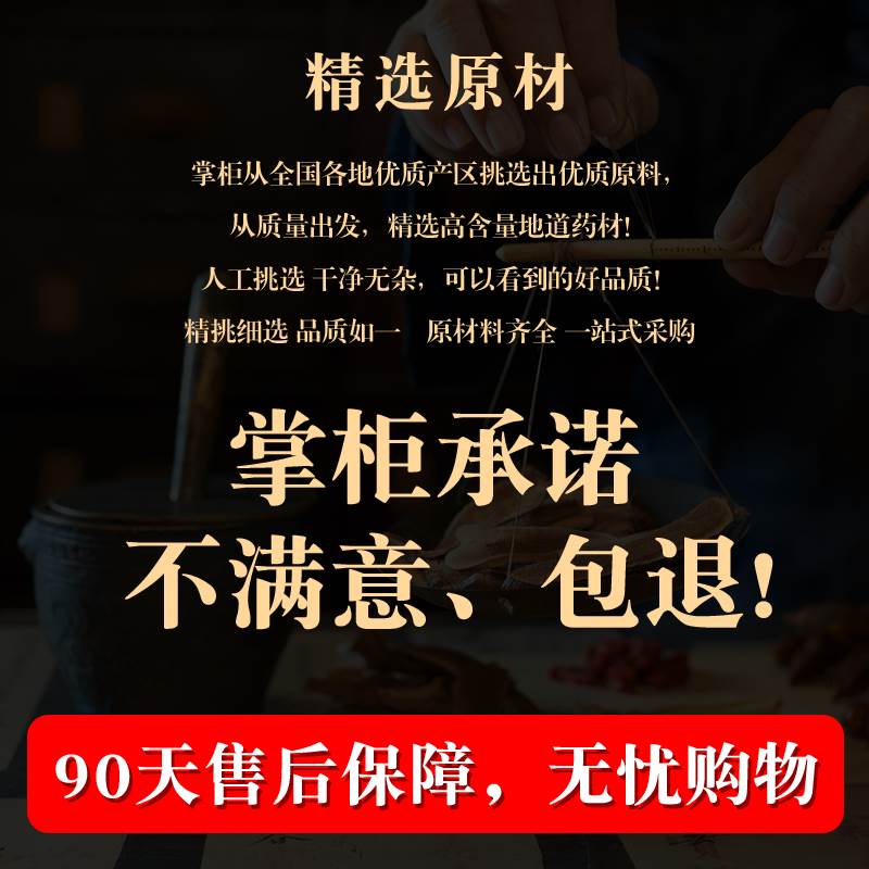 虎耳草中药材药用中草药材大全虎儿草石荷叶金线吊芙蓉金丝耳朵红