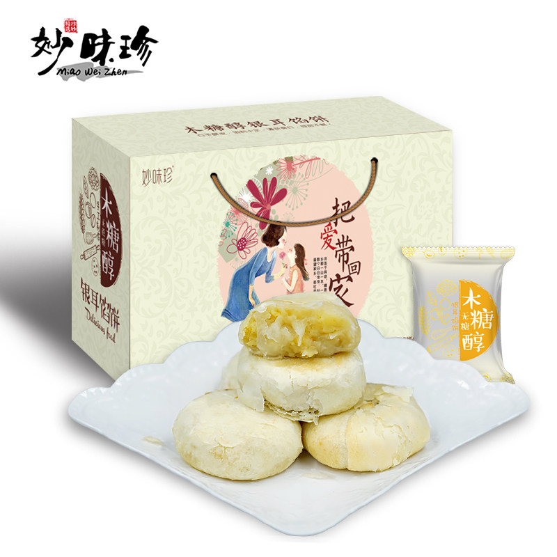 妙味珍木糖醇古田银耳绿豆手工馅饼 妙味珍传统糕点