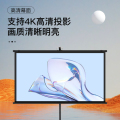 俊翼抗光便携支架投影幕布投影布幕布免打孔可壁挂72寸84寸100寸家用移动4K高清卧室户外办公室投影仪幕布3D