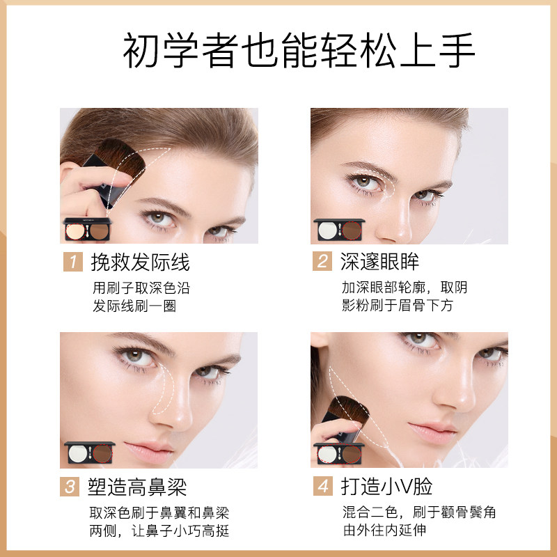 唯魅秀高光修容盘高光粉鼻影修容粉饼提亮粉组合阴影粉侧影粉,淘宝优惠券,粉丝福利购,淘宝优惠卷