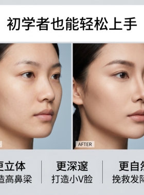 唯魅秀修容粉饼提亮组合侧影高光