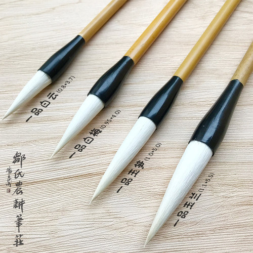 一品白梅玉兰玉笋白云农耕笔庄长锋羊毫毛笔大楷小楷书法国画练字 - 图0
