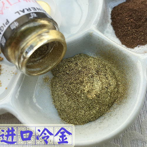 金粉银粉天雅岩彩矿物国画胶颜料金银书法古铜色没骨画金色矿物质 - 图0