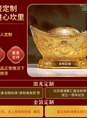 礼之源金元宝存钱罐摆件开业礼物