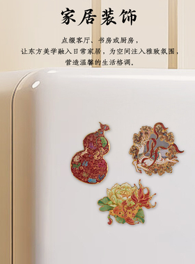 礼之源铜合金十二生肖百福创意冰箱贴文创礼品潮玩风家用冰箱装饰