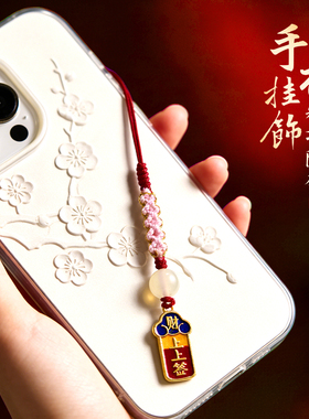 礼之源上上签黄铜平安吉祥挂件