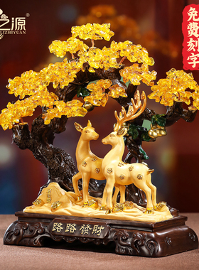 发财鹿招财摆件搬家乔迁都用它