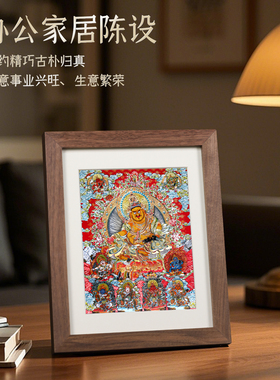 礼之源非遗黄财神唐卡铜雕画桌摆