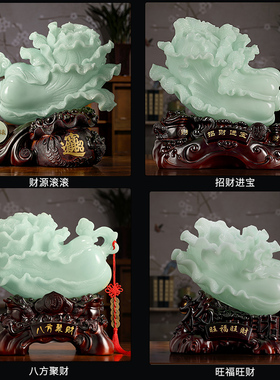 玉白菜招财摆件装饰品送开业礼品
