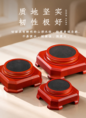 北美底座礼之源实木刻字