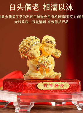 百年好合结婚礼物摆件送新人朋友