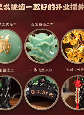 礼之源黄水晶招财树白菜乔迁礼品