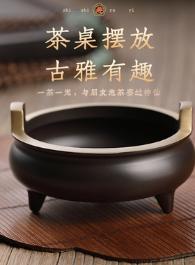 礼之源铜工艺品宣德香炉茶桌摆件