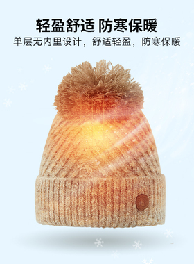 快乐狐狸5698帽子秋冬户外休闲保暖柔软女式针织帽电脑提花毛球帽