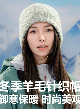 Actionfox快乐狐狸5665冷帽针织堆堆帽防风保暖羊毛混纺毛线帽